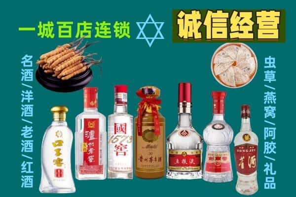 哈尔滨双城回收五粮液酒瓶