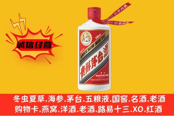 哈尔滨双城上门回收茅台酒价格