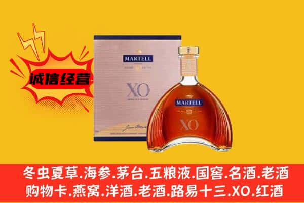 哈尔滨双城上门回收马爹利价格