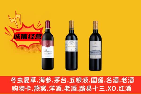 哈尔滨双城上门回收拉菲价格