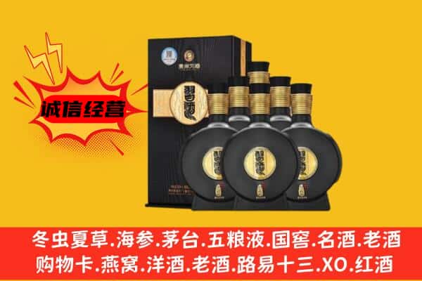 哈尔滨双城上门回收习酒价格