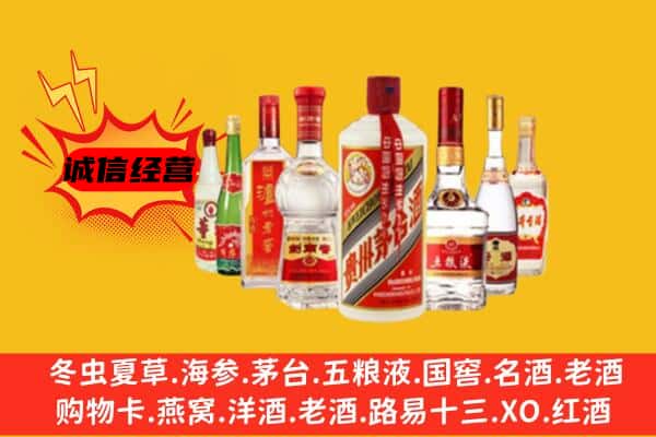 哈尔滨双城回收老名酒