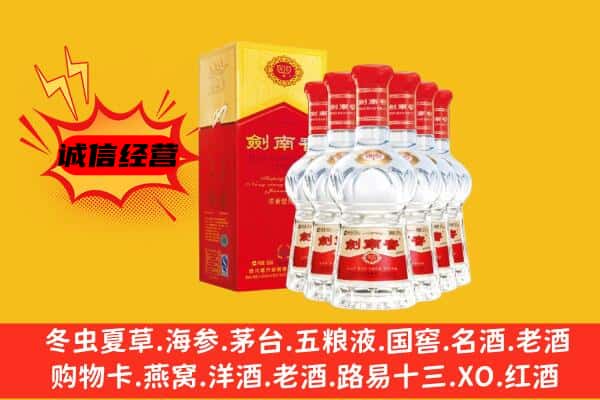 哈尔滨双城上门回收水晶剑价格