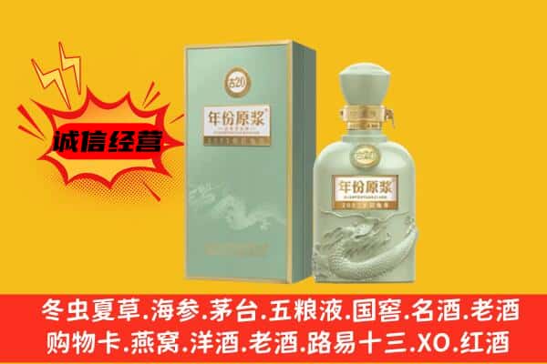 哈尔滨双城上门回收古井贡酒价格