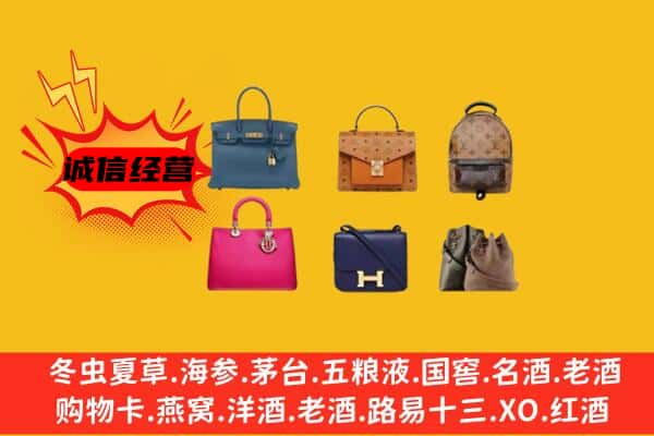 哈尔滨双城回收名包