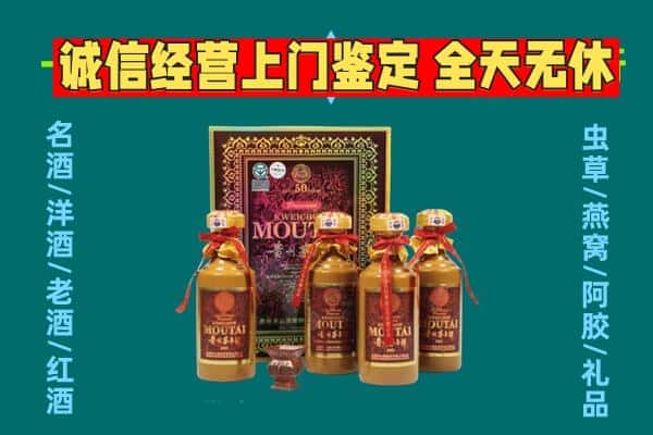 哈尔滨双城回收茅台酒瓶