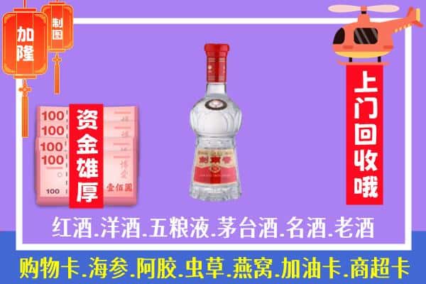 哈尔滨双城回收剑南春怎么定价